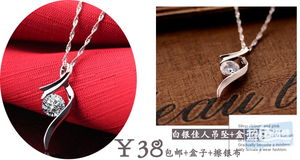 銀色飾界淘寶店促銷 正品銀飾與時尚美發(fā)飾品的完美結合