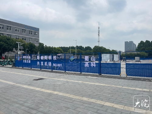 合肥蜀山區(qū)打造全國首個無人機共享機場網(wǎng)絡，引領低空經(jīng)濟新浪潮