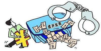 廈門一典當(dāng)公司偷稅被罰百萬(wàn)，畸形運(yùn)營(yíng)背后隱匿賬目手段曝光